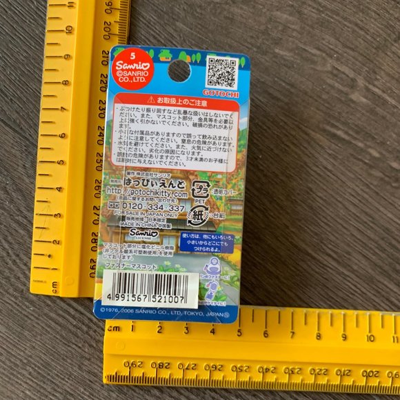 2006 HELLO KITTY CELL CHARM - Picture 2 of 7